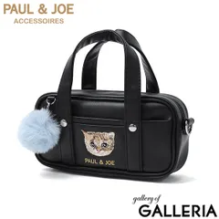 PAUL＆JOE ACCESSOIRES ポーチ レディース 小物入れ 小さめ ポールアンドジョー ブランド 女性 かわいい ミニショルダー 手持ち 斜めがけ 軽量 2WAY 合皮 ねこ ヌネット ジプシー 合皮スクバポーチ PJA-P1372 BLACKのサムネイル