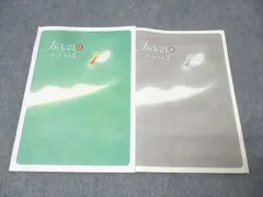 2026年最新】ジャック 問題集の人気アイテム - メルカリ