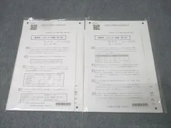 【すずき】①CPA会計学院 公認会計士　フルセット CPAオンラインショップ |