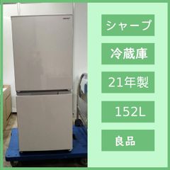 シャープ ノンフロン冷凍冷蔵庫 SHARP SJ-29S-S 2010年製 - メルカリ