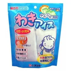 わきアイス WI-24