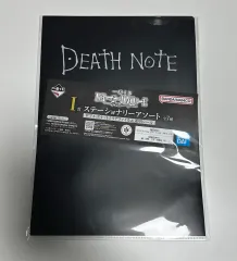 DEATH NOTE(デスノート) 一番くじ i賞 クリアファイル
