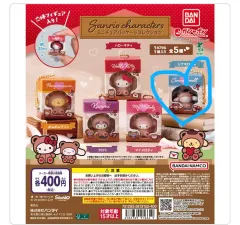サンリオキャラクターズ クマのぬいぐるみ ミニチュア パッケージ ガチャ シナモロール