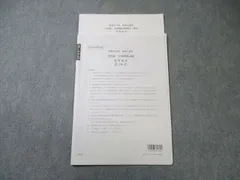 2026年最新】大原 税理士講座 テキストの人気アイテム - メルカリ