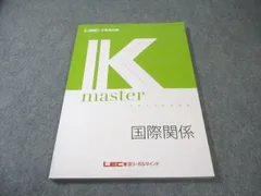 2026年最新】LEC Kマスターの人気アイテム - メルカリ