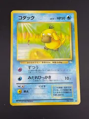 2026年最新】ポケモンカードe コダックの人気アイテム - メルカリ