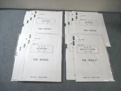2026年最新】大原 会計士 論文模試の人気アイテム - メルカリ