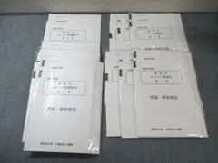 2026年最新】大原 ステップの人気アイテム - メルカリ