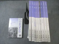 資格の大原 公認会計士講座 COMPASS 租税法 テキスト/問題など 2020年合格目標 未使用品多数 計11冊 135L4C