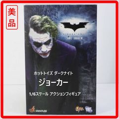 最終値下げ】新品未開封 リミテッド版 ダークナイト ジョーカー バスト