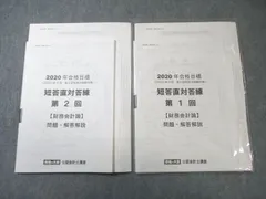 2026年最新】大原 公認会計士の人気アイテム - メルカリ