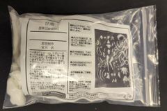 レジンキャスト クリア ハイキャスト 1Kgセット 平泉洋行 3セット