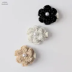 【手編み・ハンドメイド】輝くお花の三重編み・レース糸のヘアクリップ・赤ちゃん・ベビー・お食い初め・犬やペットにも・ヘアクリップ・手編み