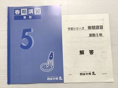 Plastic Handsurgery形成手外科 (PEPARS) 平瀬雄一 - メルカリ
