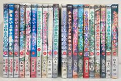 からかい上手の高木さん 全20巻セット - メルカリ