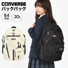 リュック コンバース CONVERSE レディース メンズ 高校生 通学 大容量 30L B4 A4 PC収納 2層式 多機能 大きめ スクールバッグ バックパック デイパック カバン 女子 男子 学生 部活 修学旅行のサムネイル