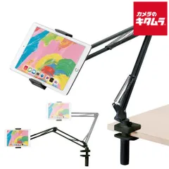 【新品】エレコム TB-DSZARMBKN タブレット用スタンド Zアーム型スタンド ブラックのサムネイル
