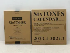 未開封★SixTONES カレンダー 2022-2024　2点セット  【E3154-008】144