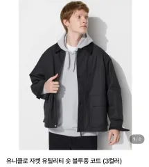 ユニクロ ユーティリティ ショート ブルゾン ブラック