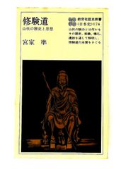 弓道虎の巻: 射技、歴史、道具、こころの強化。情報満載の弓道総合誌
