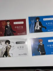 文豪ストレイドッグス 太宰 治 中原 中也 名刺