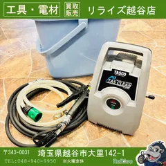 イチネンTASCO TA352WL 41qFiu85BCL._AC_UF1000,