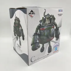 【中古】未開封/箱傷み)バンダイ 一番くじ C賞 エメト MASTERLISE EXPIECE /ワンピース 思い描く未来[6]