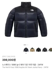 M THE NORTH FACE ザノースフェイス ヌプシ エア ダウン ジャケット ネイビー/ブラック