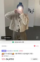 フリース ジャケット