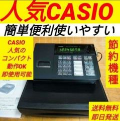 カシオレジスターSR-S4000-EX-20SE 440940 - メルカリ