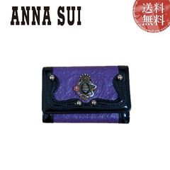ANNA SUI ウィズスネーク ミニ口金チャーム 蛇 リップケース ポーチ