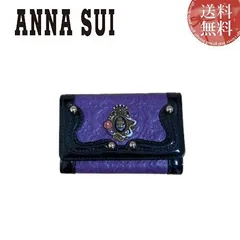 アナスイ セルパン キーケース annasuiのサムネイル