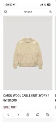 パルベン キャロル ケーブル ニット アイボリー
