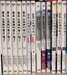 文豪ストレイドッグス ムーンスモン アンソロジー デッドApple BEAST 太宰 治 中原 中也