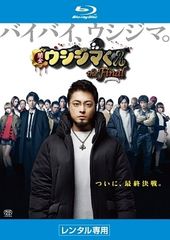 Item thumbnail for item 74979373-19d9-4e7d-bc00-536ea191bc3a