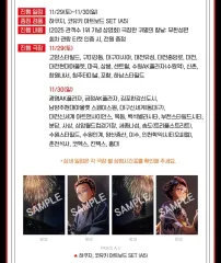 鬼滅の刃 アートボード 特典