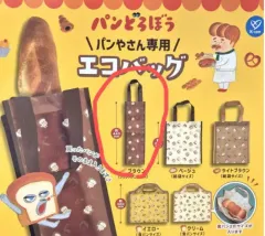 パン泥棒 パン屋専用 エコバッグ ガチャ