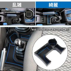 ジムニー用外品ドリンクホルダー、USB増設ユニット、センター
