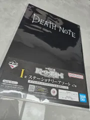 DEATH NOTE(デスノート) 一番くじ i賞 クリアファイル