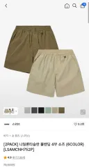 スイブ ナイロン ハーフパンツ 2枚