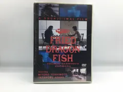 2026年最新】FRIED DRAGON FISH [DVD]の人気アイテム - メルカリ