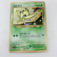 セレビィ CP5 001/036 celebi こみやトモカズ セレビィ CP5 001/036 celebi こみやトモカズ - メルカリ