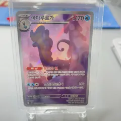 ポケモンカード アマルルガ AR (S級) - ニヒロXERO