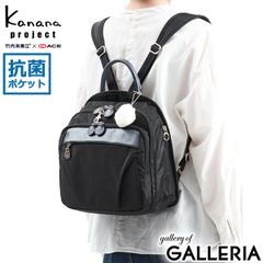 そら豆様 極美品 カナナプロジェクト リュック A5 現行 黒 収納力抜群