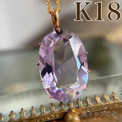 【千夜の紫】K18 陽刻 大粒アメジスト 24mm オーバル・カボションカット ペンダントトップ 4.4g / C4641