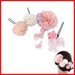 髪飾り 女の子 髪飾り プレゼント 浴衣 和装 結婚式 レディス 成人式 髪留め 卒業式 Uピン パール 七五三 ヘアアクセサリー 花火大会 ピンク 夏祭り 青 白 袴 紫 着物 クリップ 振袖 ヘアピン ヘッドドレス (B 4点セット ピンク) 和風