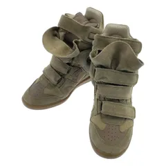 ISABEL MARANT / イザベルマラン | スエード レザー ハイカット スニーカー | 38 | ブラウン/ベージュ系 | レディース