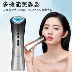Well247 ボティカットチューンフィットV2HOT＋ 冷却機能付き