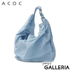 アコック トートバッグ レディース 大きめ ブランド ACOC ギャザーハンドル 軽い 軽量 韓国 薄い 生地 125BG661 LightBlueのサムネイル