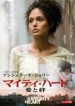 マイティ・ハート 全7巻 (初版) - メルカリ